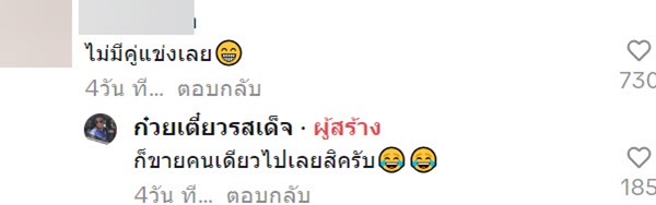 พ่อค้าตลาดนัด พ่อค้าตลาดนัด