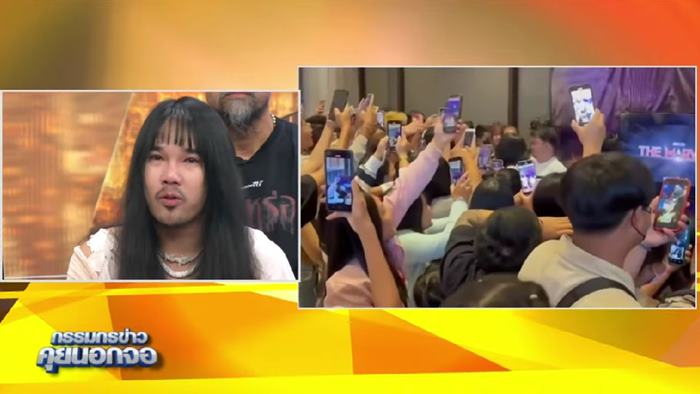 สัปเหร่อ สัปเหร่อ