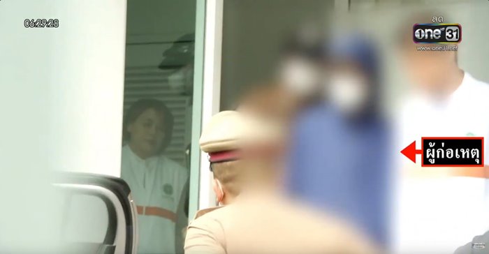 กราดยิงพารากอน กราดยิงพารากอน