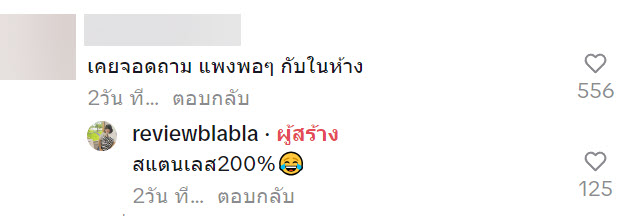 ขายของกับพื้น ขายของกับพื้น