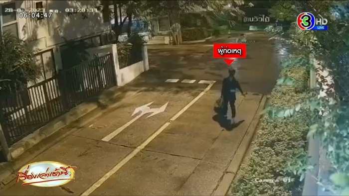 ฆ่าเจ้าหน้าที่ทูต ฆ่าเจ้าหน้าที่ทูต