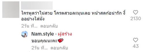 ลองชุดแต่งงาน ลองชุดแต่งงาน