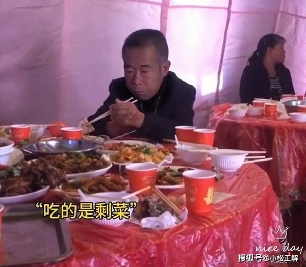 ข่าวจีน ข่าวจีน