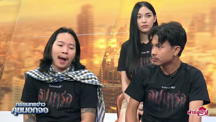 สัปเหร่อ สัปเหร่อ