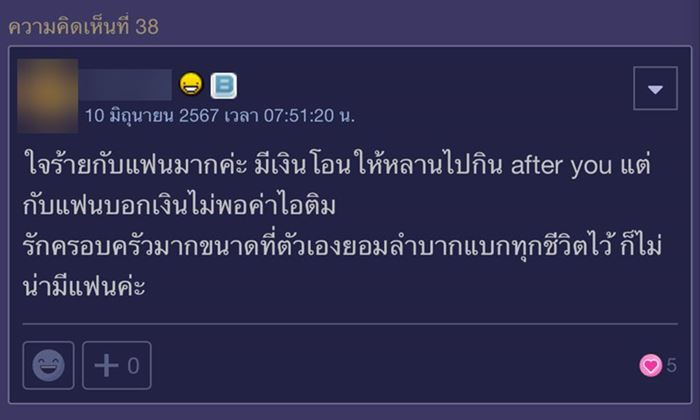 น้ำแร่ น้ำแร่