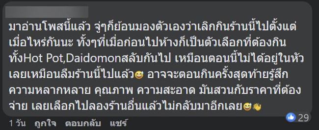 HOT POT BUFFET HOT POT BUFFET