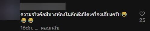เสียงดนตรีไทยปริศนา ดังตอนตี 5 ในโรงเรียน ตร. ลุยตรวจ 5 คน เดินอย่างชิด เสียงดนตรีไทยปริศนา ดังตอนตี 5 ในโรงเรียน ตร. ลุยตรวจ 5 คน เดินอย่างชิด