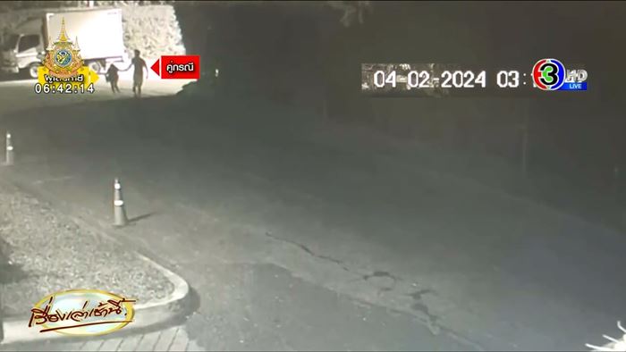 ทำร้ายร่างกายผู้หญิง ทำร้ายร่างกายผู้หญิง