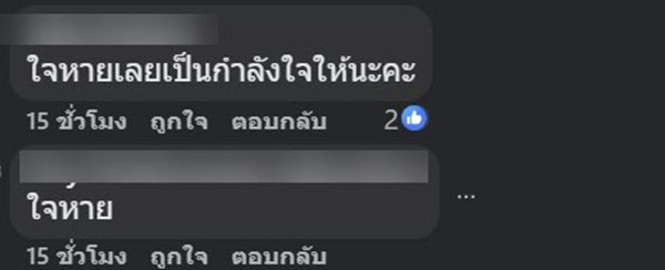 สร้างบ้านได้ 3 เดือน ดินทรุดบ้านพังทั้งหลัง สร้างบ้านได้ 3 เดือน ดินทรุดบ้านพังทั้งหลัง