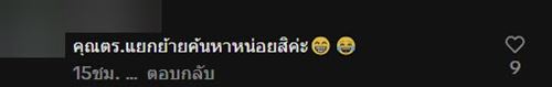 เสียงดนตรีไทยปริศนา ดังตอนตี 5 ในโรงเรียน ตร. ลุยตรวจ 5 คน เดินอย่างชิด เสียงดนตรีไทยปริศนา ดังตอนตี 5 ในโรงเรียน ตร. ลุยตรวจ 5 คน เดินอย่างชิด