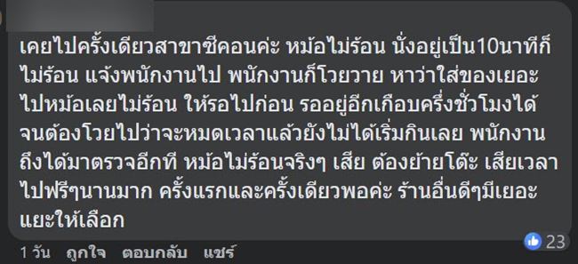 HOT POT BUFFET HOT POT BUFFET