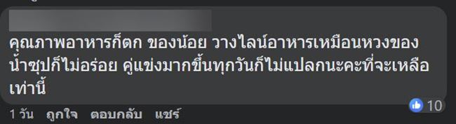 HOT POT BUFFET HOT POT BUFFET