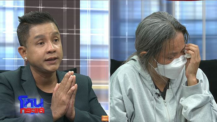 จั๊กกะบุ๋ม จั๊กกะบุ๋ม