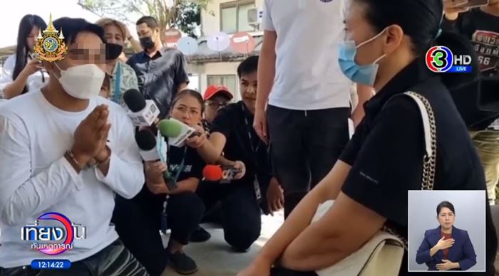 ไอ้โบ้ซ้อมน้องแพรว ไอ้โบ้ซ้อมน้องแพรว