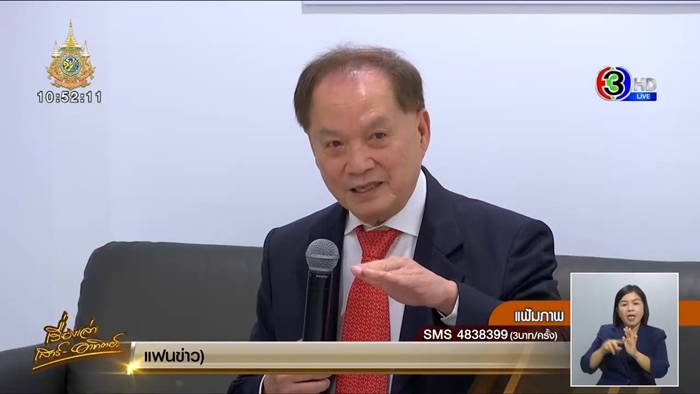 ขุดคลิป หมอบุญ พูดสวยหรูถึงโครงการ ลั่นทำด้วยใจไม่ใช่เงิน ขุดคลิป หมอบุญ พูดสวยหรูถึงโครงการ ลั่นทำด้วยใจไม่ใช่เงิน