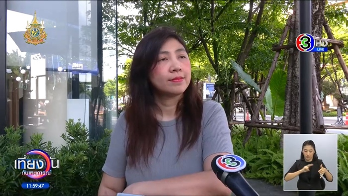 ทนายพัช แตกหัก แอม ไซยาไนด์ เผยสาเหตุที่สุดทนจนเลือกถอนตัว ทนายพัช แตกหัก แอม ไซยาไนด์ เผยสาเหตุที่สุดทนจนเลือกถอนตัว