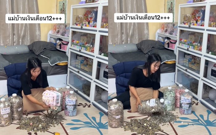 แม่บ้าน เก็บหอมรอมริบ เอาเงินใส่กระปุก 2 ปี แม่บ้าน เก็บหอมรอมริบ เอาเงินใส่กระปุก 2 ปี