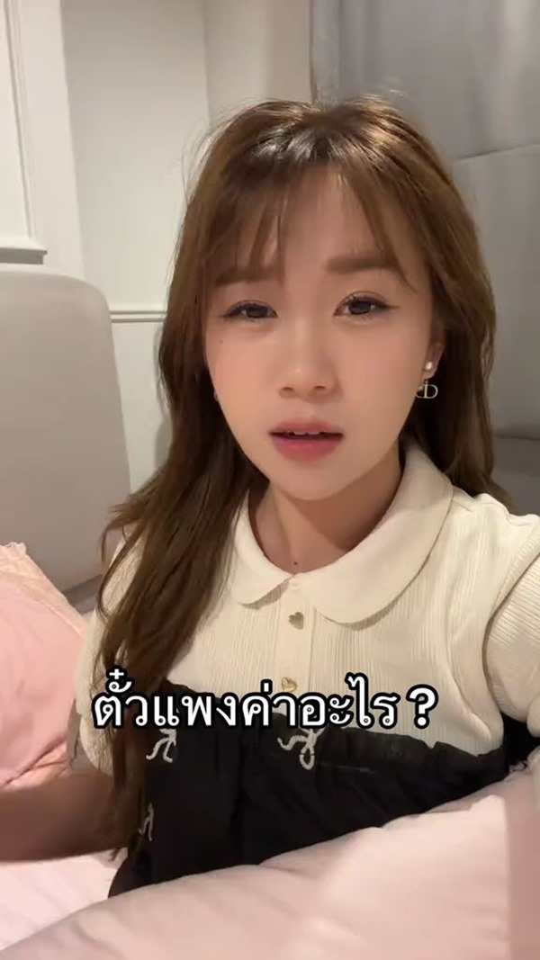 สาวตรังโวย ค่าตั๋วเครื่องบินกลับบ้านช่วงปีใหม่พุ่งสูง สาวตรังโวย ค่าตั๋วเครื่องบินกลับบ้านช่วงปีใหม่พุ่งสูง