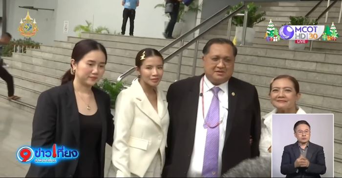 ดีเจแมน กับ ใบเตย อาร์สยาม ถูกยกฟ้องในคดี Forex-3D เพราะอะไร ดีเจแมน กับ ใบเตย อาร์สยาม ถูกยกฟ้องในคดี Forex-3D เพราะอะไร