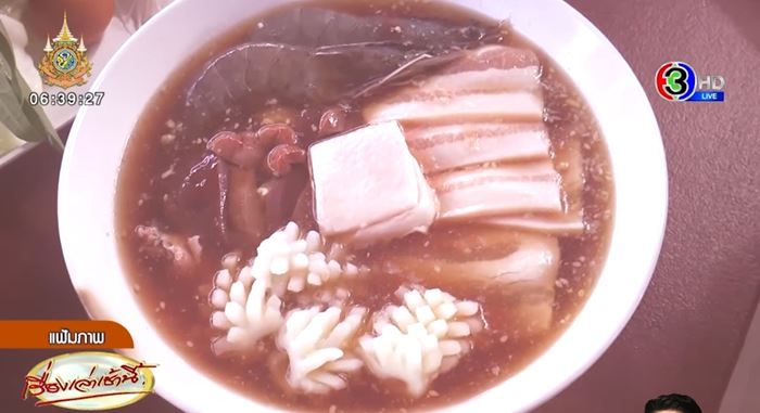 ไข้หูดับระบาด ไข้หูดับระบาด