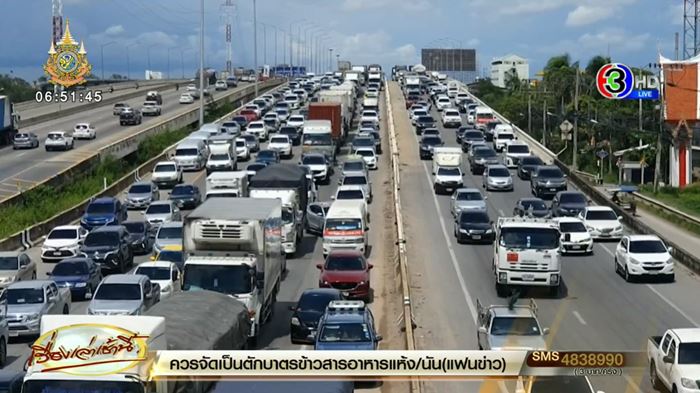 ถนนพระราม 2 ถนนพระราม 2