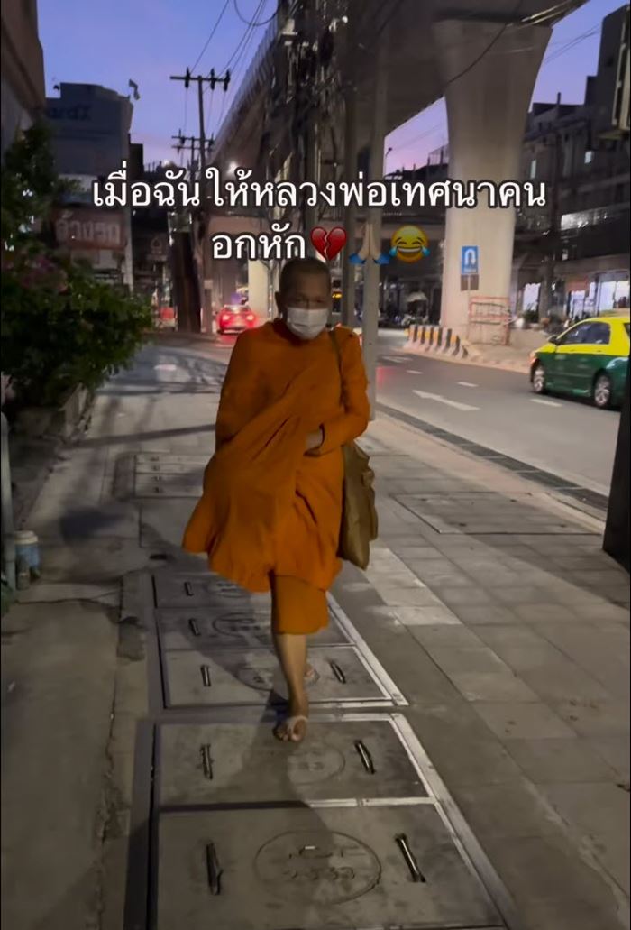 ใส่บาตรแต่เช้า ใส่บาตรแต่เช้า