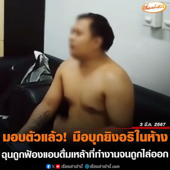 ยิงรปภ ยิงรปภ