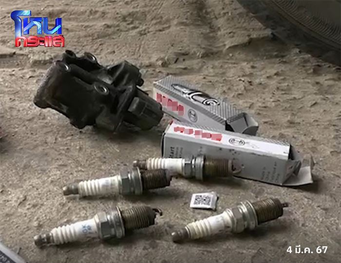 หัวเทียน หัวเทียน