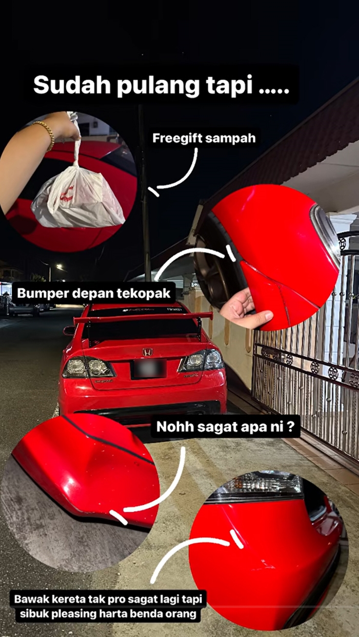 เพื่อนยืมรถ เพื่อนยืมรถ