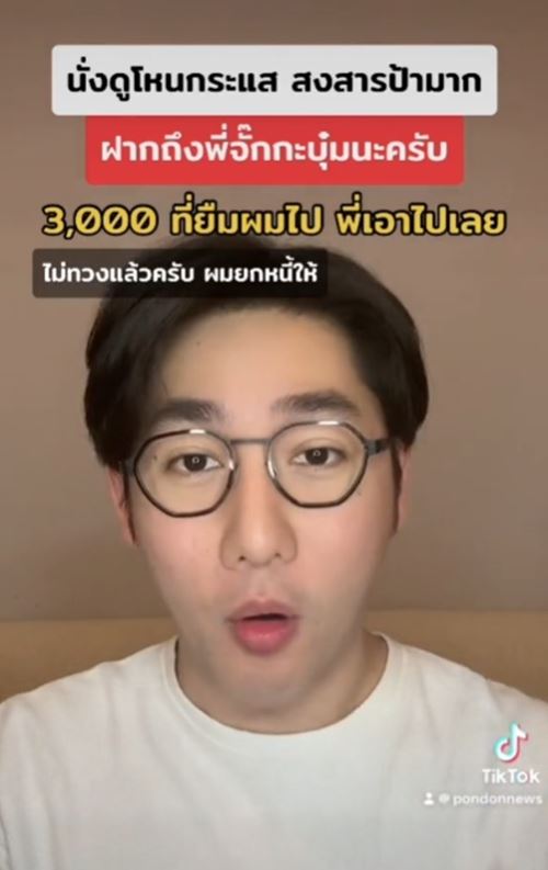 จั๊กกะบุ๋ม จั๊กกะบุ๋ม