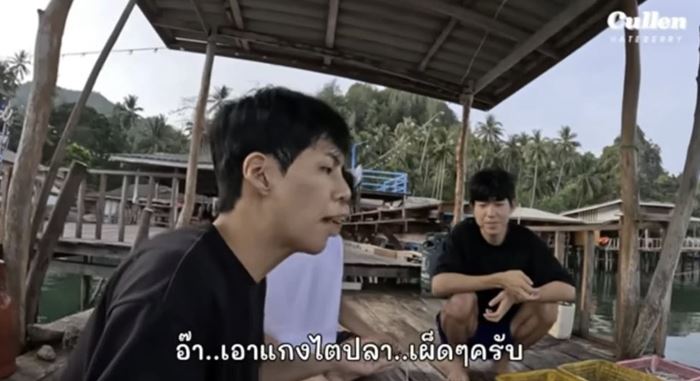แกงไตปลา ถูกจัดอันดับเมนูยอดแย่ของโลก แกงไตปลา ถูกจัดอันดับเมนูยอดแย่ของโลก