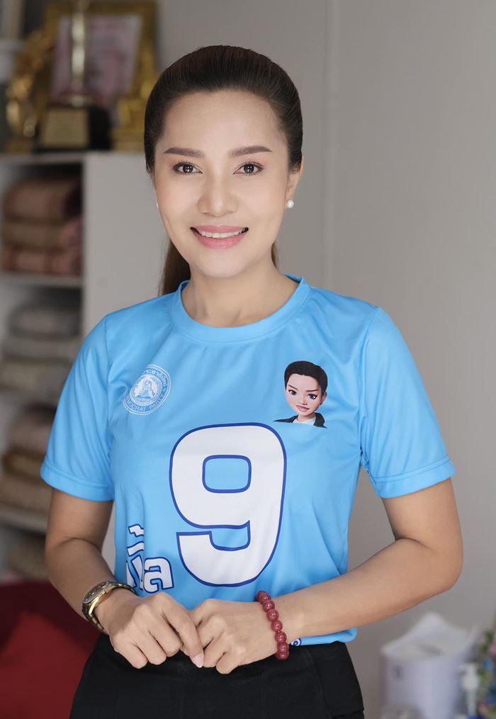 มาดามเปิ้ล มาดามเปิ้ล