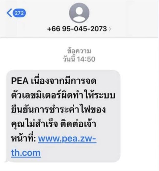 คืนคามิเตอร์ คืนคามิเตอร์