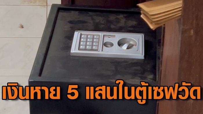 หายปริศนา หายปริศนา