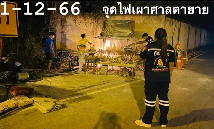 ลูกตำรวจ ลูกตำรวจ