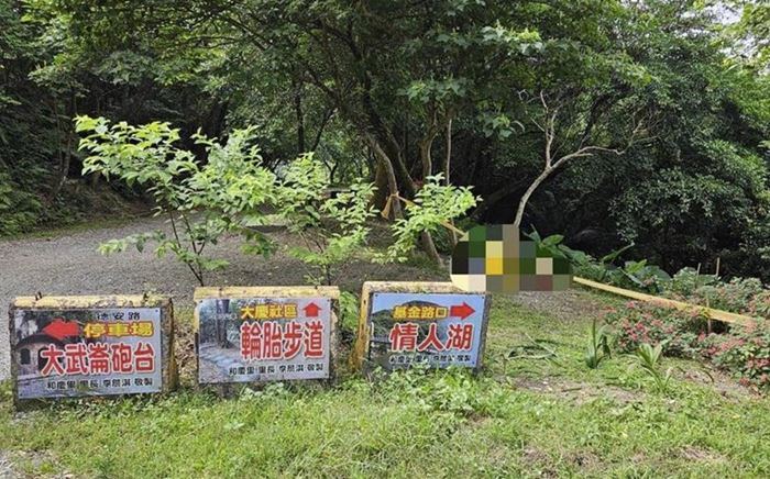 หญิงไทยถูกฆ่าที่ไต้หวัน หญิงไทยถูกฆ่าที่ไต้หวัน