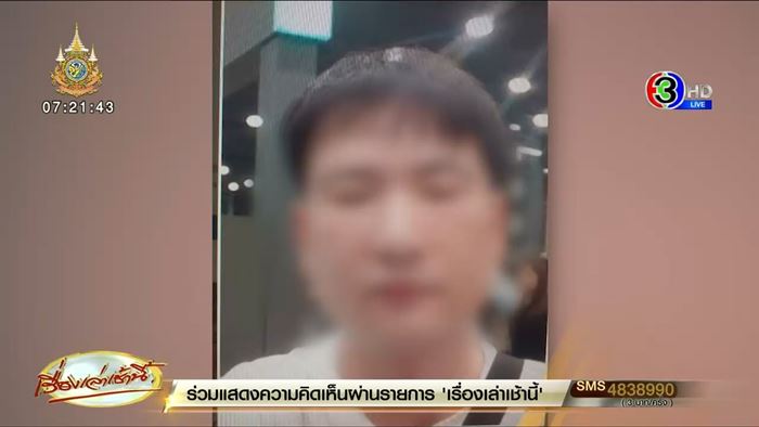 ฆ่าคนเกาหลี ฆ่าคนเกาหลี