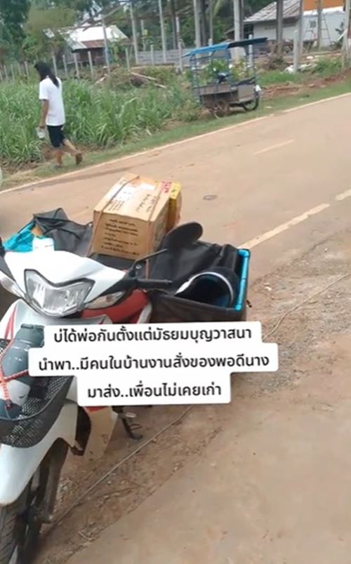 เพื่อนเก่า เพื่อนเก่า