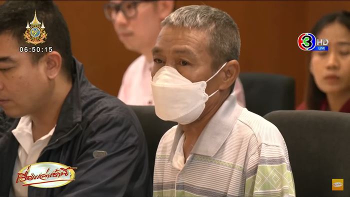 ตำรวจซ้อมลุงเปี๊ยก ตำรวจซ้อมลุงเปี๊ยก