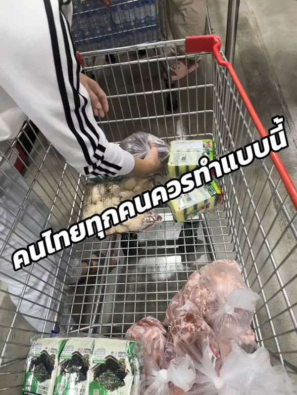 จ่ายเงินที่แคชเชียร์ จ่ายเงินที่แคชเชียร์