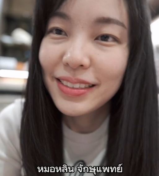 ขยี้ตา ขยี้ตา