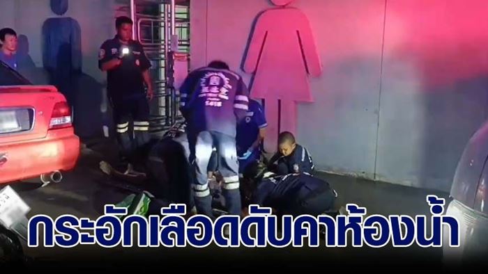 เด็กติดเกม เด็กติดเกม