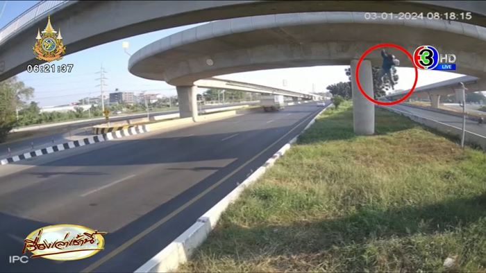 ตกสะพานกลับรถ ตกสะพานกลับรถ