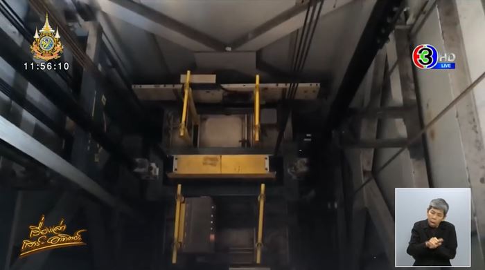 BTS ลิฟต์ค้าง BTS ลิฟต์ค้าง