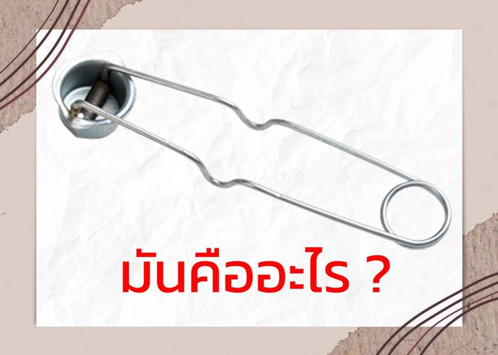 ปืนจุดแก๊ส ปืนจุดแก๊ส