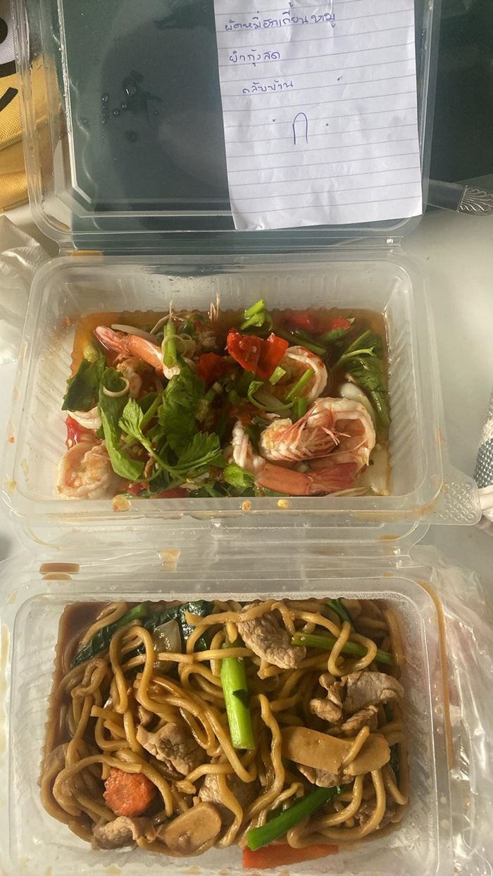 ยำกุ้งสด ยำกุ้งสด