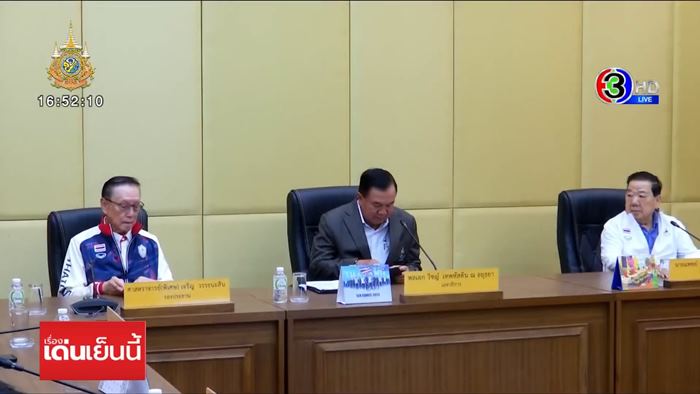 ชุดโอลิมปิกไทย ชุดโอลิมปิกไทย