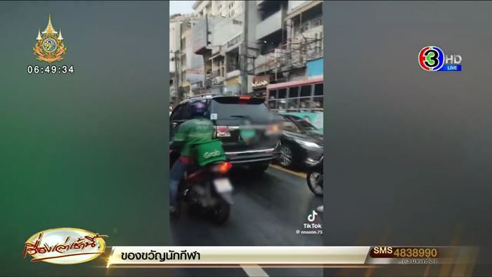 เส้นเลือดในสมองแตก เส้นเลือดในสมองแตก