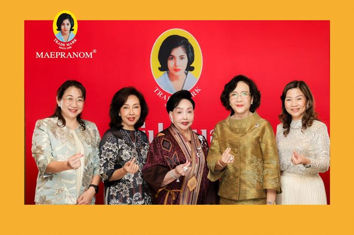 แม่ประนอมในปัจจุบัน แม่ประนอมในปัจจุบัน