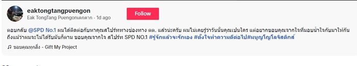 ขับรถบรรทุก ขับรถบรรทุก
